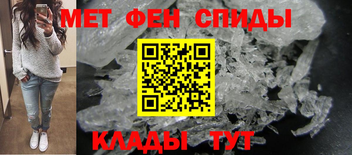 Amphetamine  АМФ Premium  Вход с VPN  Когалым 