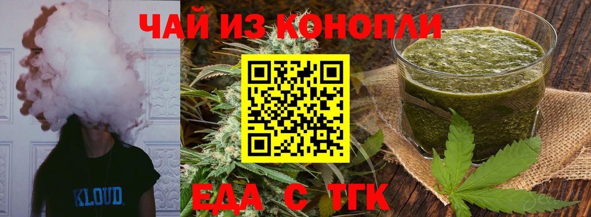 Canna-Cookies марихуана  Вход с VPN  Когалым 