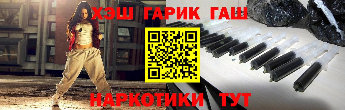 ГАШИШ индика сатива  ГАШИШ 40% ТГК  Вход с VPN  Когалым 