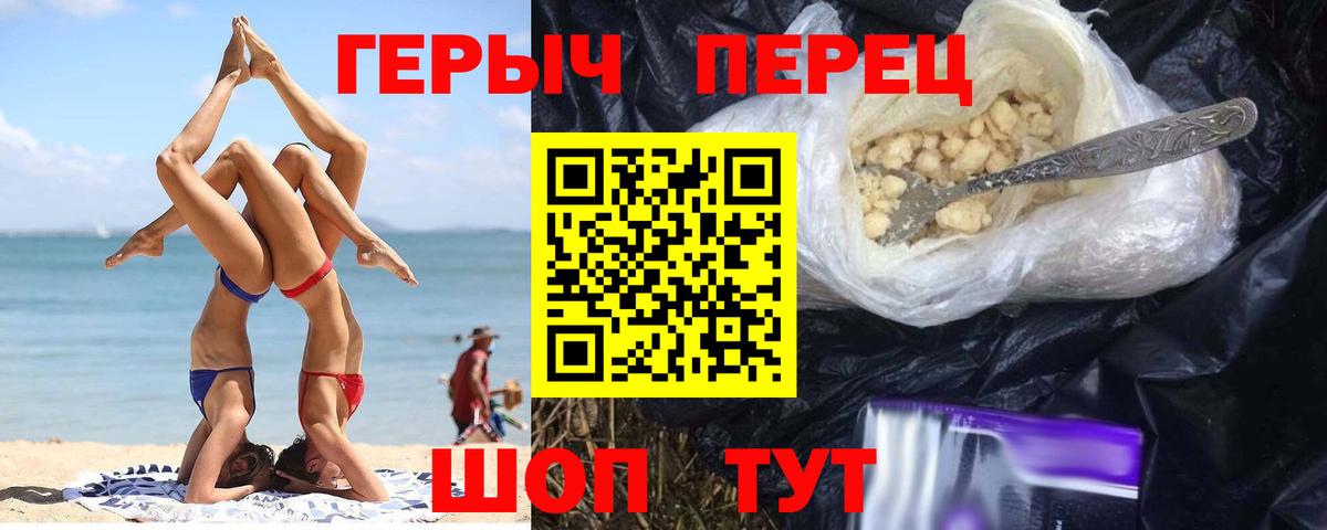 Героин белый  Вход с VPN  Когалым 