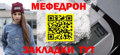 кокаин перу Кумертау