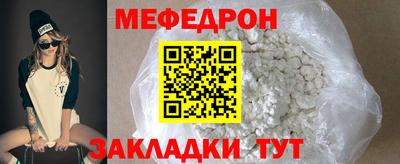 кокаин перу Кумертау