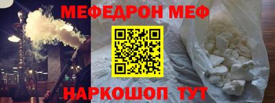соль ск Кунгур