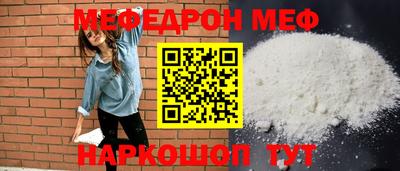 кокаин перу Кумертау