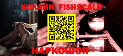кокаин перу Кумертау