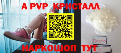 кокаин перу Кумертау