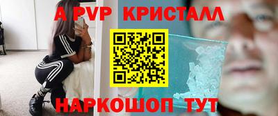 кокаин перу Кумертау