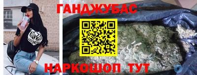 кокаин перу Кумертау