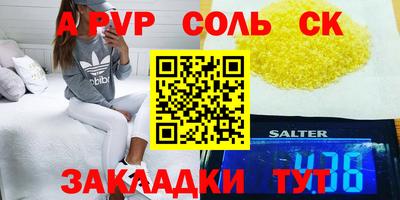 кокаин перу Кумертау