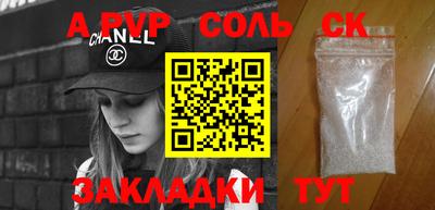 дмт Кулебаки