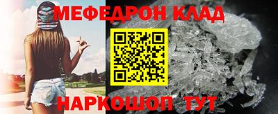 кокаин перу Кумертау