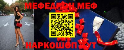 кокаин перу Кумертау