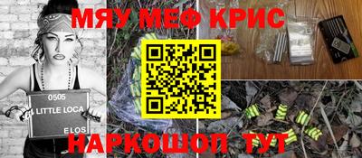 соль ск Кунгур
