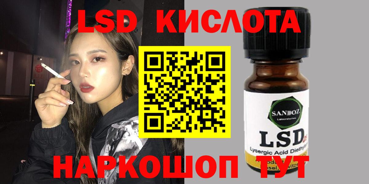 Когалым  Лсд 25 экстази кислота  LSD-25 экстази кислота  Вход с VPN 