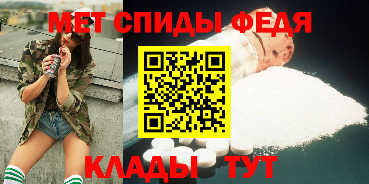 Метамфетамин мет  Вход с VPN  Когалым 