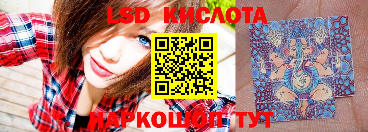 Марки NBOMe 1500мкг Когалым