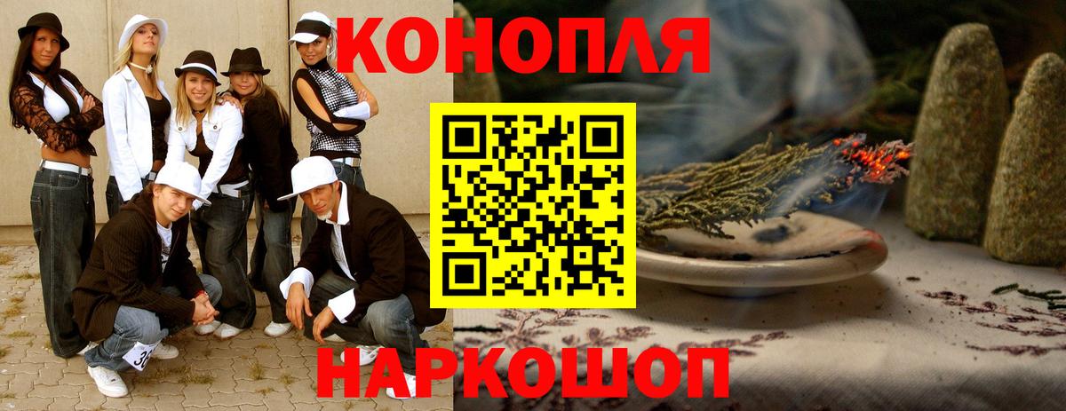 МАРИХУАНА марихуана  МАРИХУАНА VHQ  Вход с VPN  Когалым  Шишки марихуана LSD WEED 