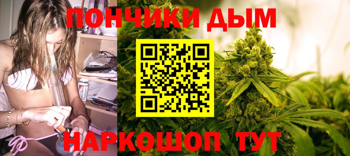 Бошки марихуана гибрид Когалым